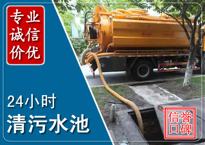 黄梅化粪池清掏时人工与自动化哪个更好？清掏时有哪些要求？